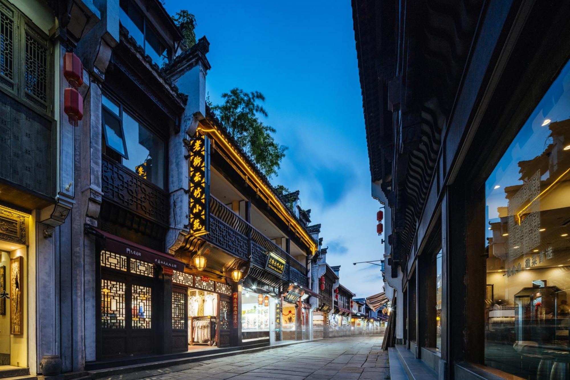 Old Street Yun Zhu Hotel Hoàng Sơn Ngoại thất bức ảnh